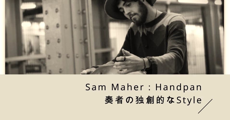 mash-handpan-sam-maher-new-york