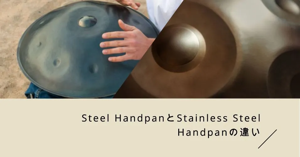 mash-handpan-steel-handpan-stainless-steel